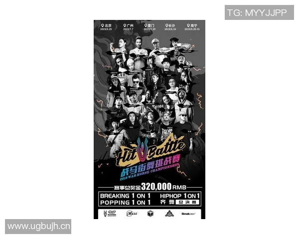 西安街舞队重塑自我迎接挑战的创新之路与反击之势